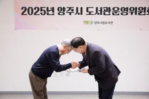 도서관 운영위원회 의 사진