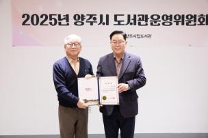 도서관 운영위원회 의 사진