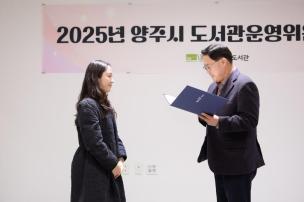 도서관 운영위원회 의 사진