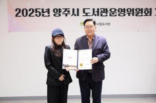 도서관 운영위원회 의 사진