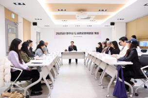 도서관 운영위원회 의 사진