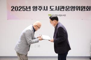 도서관 운영위원회 의 사진