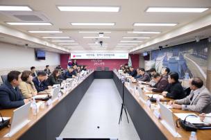 양주시 당정협의회 의 사진