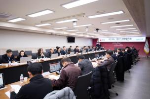 양주시 당정협의회 의 사진