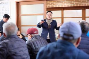 효가동 마을총회 사진