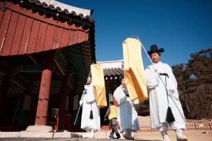 온릉 기신제향 사진