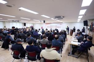 장흥면 순회간담회 의 사진