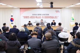 장흥면 순회간담회 의 사진