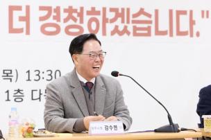 장흥면 순회간담회 의 사진