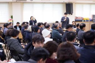 장흥면 순회간담회 의 사진