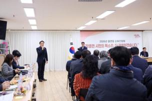 장흥면 순회간담회 의 사진