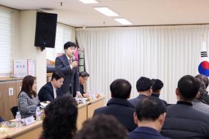 장흥면 순회간담회 의 사진