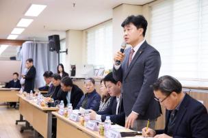 장흥면 순회간담회 의 사진