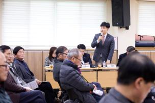 장흥면 순회간담회 의 사진