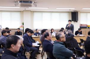 장흥면 순회간담회 의 사진