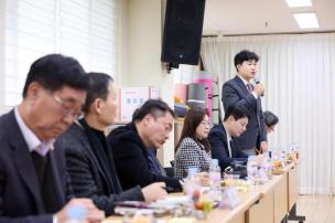 장흥면 순회간담회 의 사진