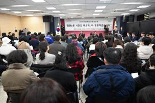 회천2동 순회간담회 의 사진