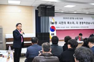 회천2동 순회간담회 의 사진