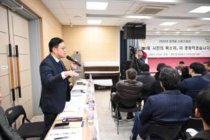 회천2동 순회간담회 의 사진