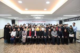 회천3동 순회간담회 의 사진