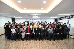 회천3동 순회간담회 의 사진