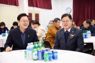 은현면 체육회장 이취임식 의 사진