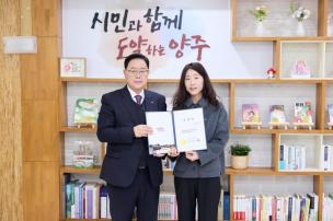 임용장 교부식 사진