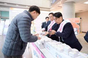 NH농협은행 양주시지부 백설기 행사 사진