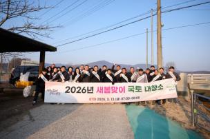 양주1동 국토대청소 사진