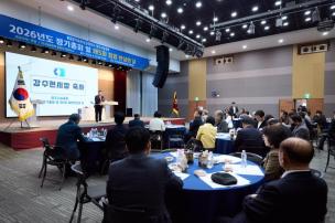 양주시상공회 정기총회 사진