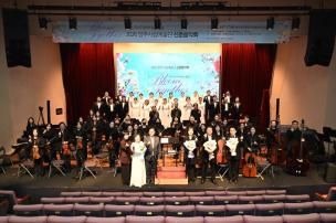 양주시립예술단 신춘음악회 사진
