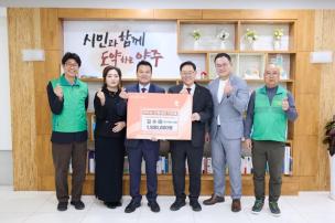 고향사람기부금 전달식 사진