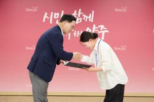 월례조회 사진