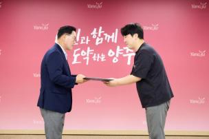 월례조회 의 사진