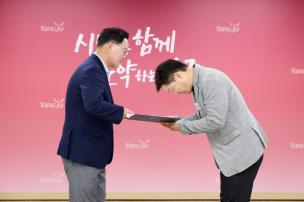 월례조회 의 사진