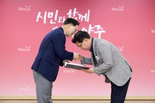 월례조회 의 사진