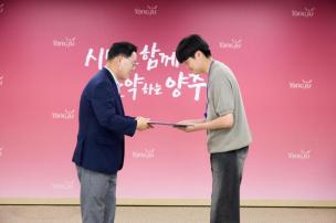월례조회 의 사진