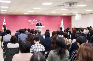 월례조회 의 사진