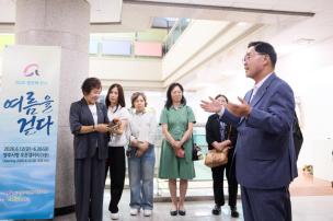 한국미술협회 양주지부 여름을 걷다 의 사진