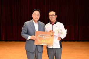 경기도장애인체육대회 광주 출전선수단 해단식 의 사진