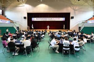 경기도장애인체육대회 광주 출전선수단 해단식 의 사진