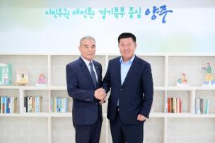 대진대학교 이사장 내방 사진