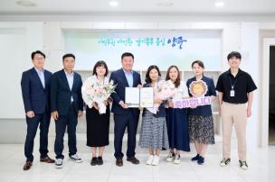 자원봉사센터장 임용장 교부식 및 기부식 사진