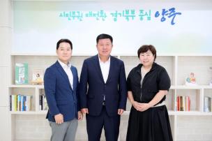 양주시볼링협회 내방 사진
