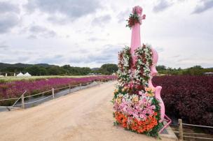 양주 나리농원 사진