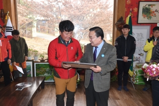  협회장배 등산대회 및 송년회 의 사진