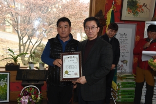  협회장배 등산대회 및 송년회 의 사진