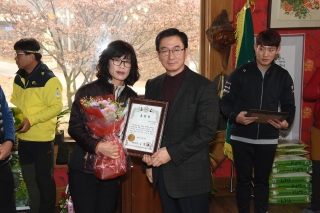  협회장배 등산대회 및 송년회 의 사진