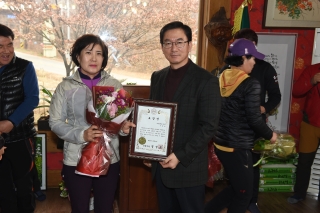  협회장배 등산대회 및 송년회 의 사진