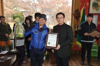  협회장배 등산대회 및 송년회 의 사진